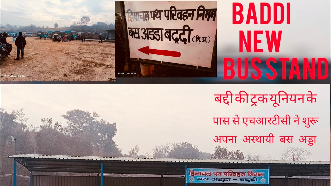 Baddi New Bus stand latest update #solan #himachalpradesh #baddinewbusstand #baddinews #viralvideo