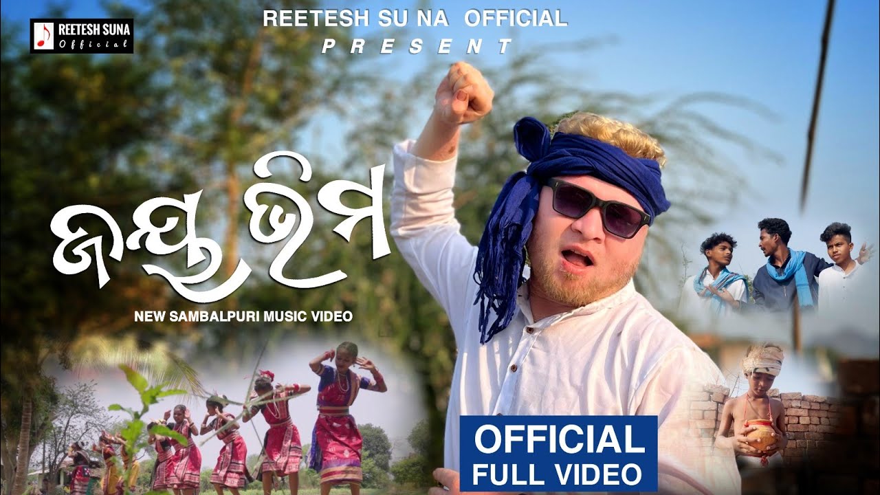 JAI BHIM !! BABA SAHEB SONG !! REETESH SUNA  !!  SAMBALPURI 2025