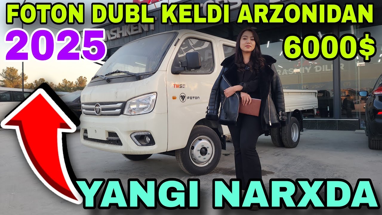 11 YANVAR TALABLARGA BINOAN FOTON DUBIL KABINALISIDAN KELDI OLDINDAN 30% BANK YOKI NAQT PULGA OLING
