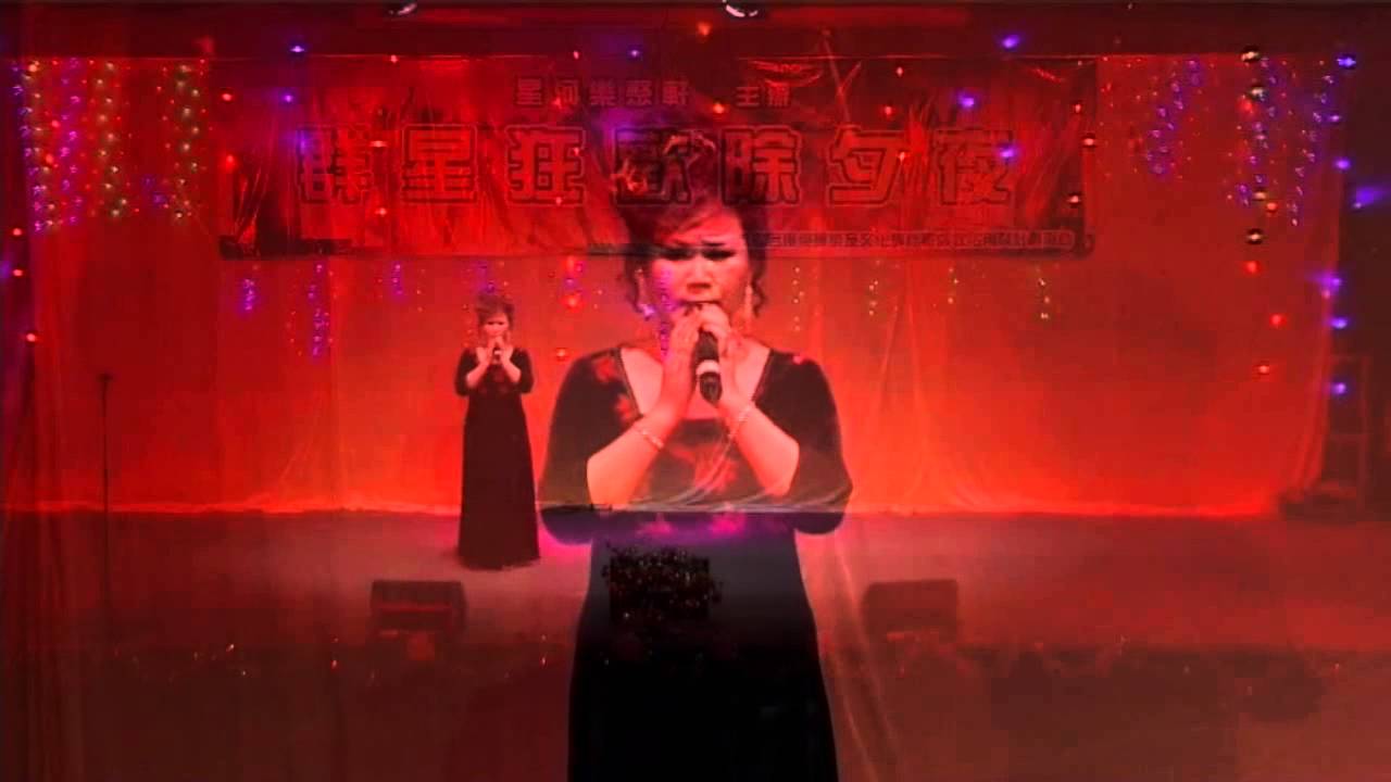 鄺儀翠 殘花淚