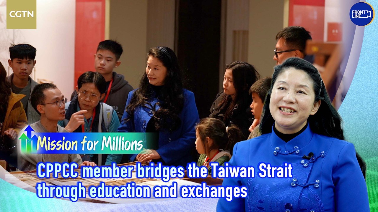 CPPCC member bridges Taiwan Strait through education and exchanges