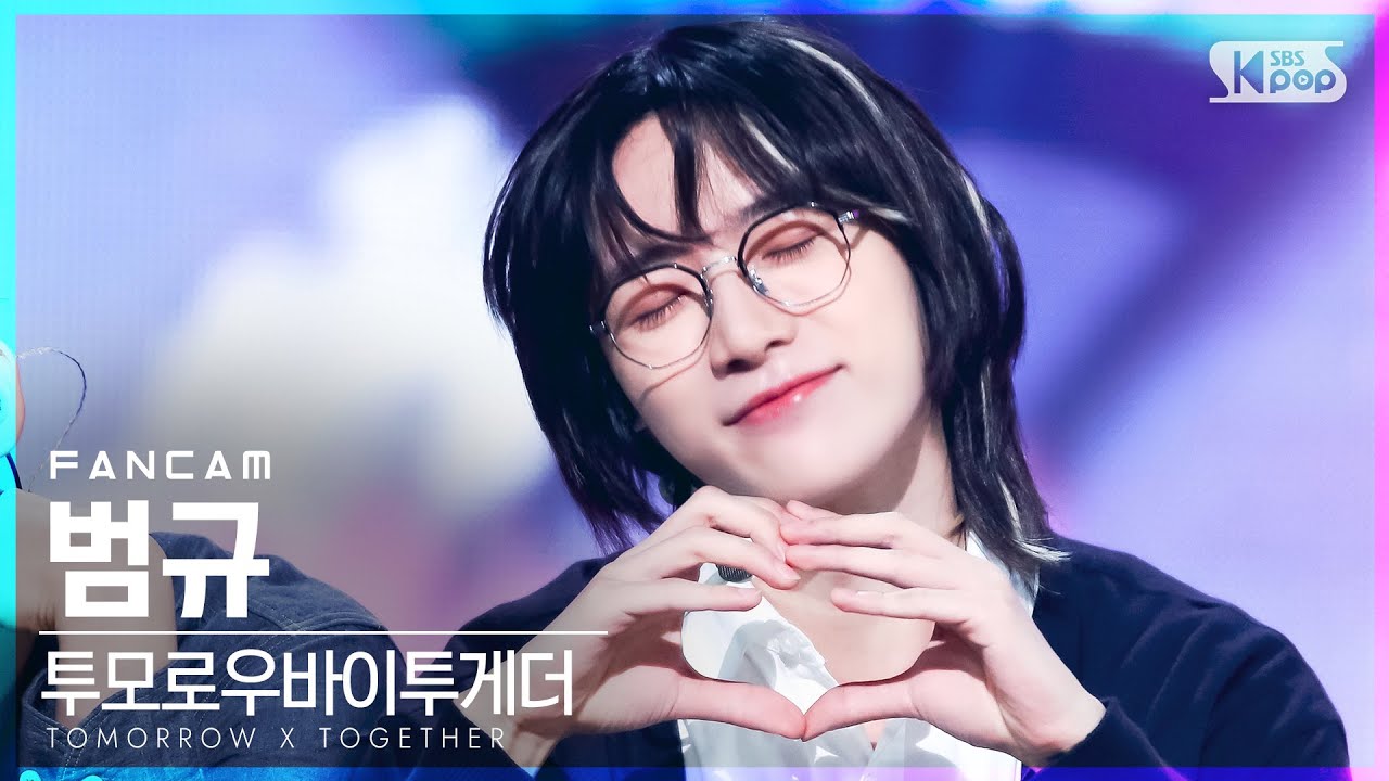 [안방1열 직캠4K] 투모로우바이투게더 범규 '교환일기 (두밧두 와리와리)' (TXT BEOMGYU 'MOA Diary' FanCam)│@SBS Inkigayo_2021.08.22