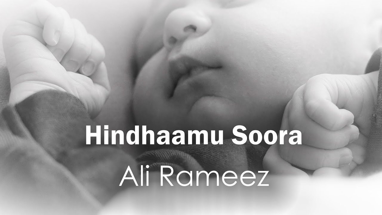 Hindhaamu Soora - Ali Rameez