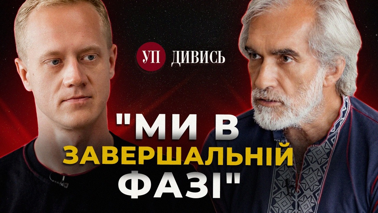 РОЗВАЛ ЄС / БУДАНОВ та ЗАЛУЖНИЙ / Сила КИТАЮ / Помилки ЗЕЛЕНСЬКОГО / ТРАМП – ГРИЦАК | ДИВИСЬ