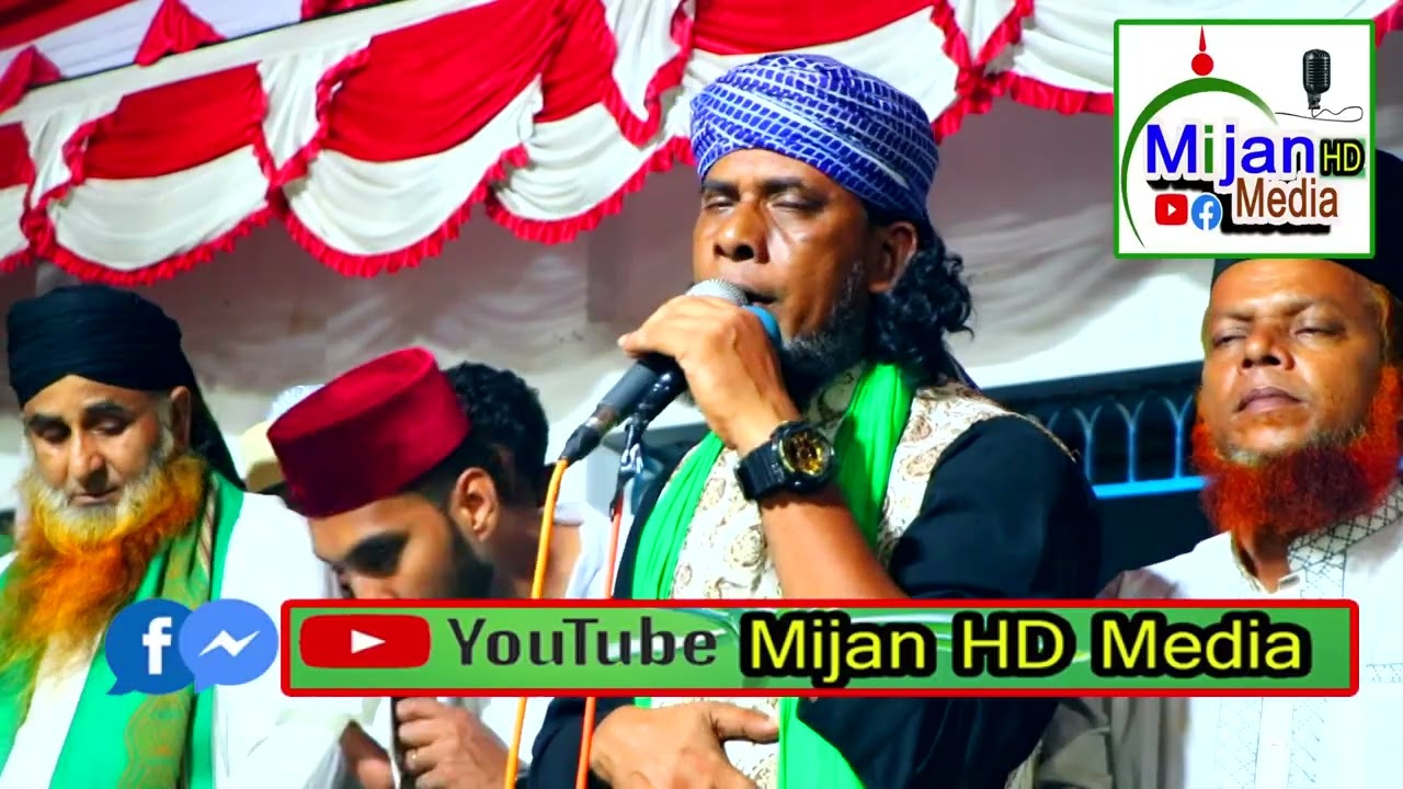 ক্বারী মাসুক ও মুরাদের মাঠ কাপানো মাছিহাতা দরবার শরীফের  জিকির নতুন জিকির ২০২৫  - Mijan HD Media