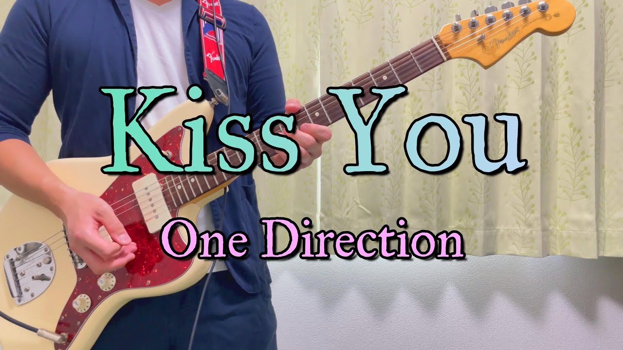 【Guitar Cover】Kiss You（One Direction）【ギター弾いてみた】