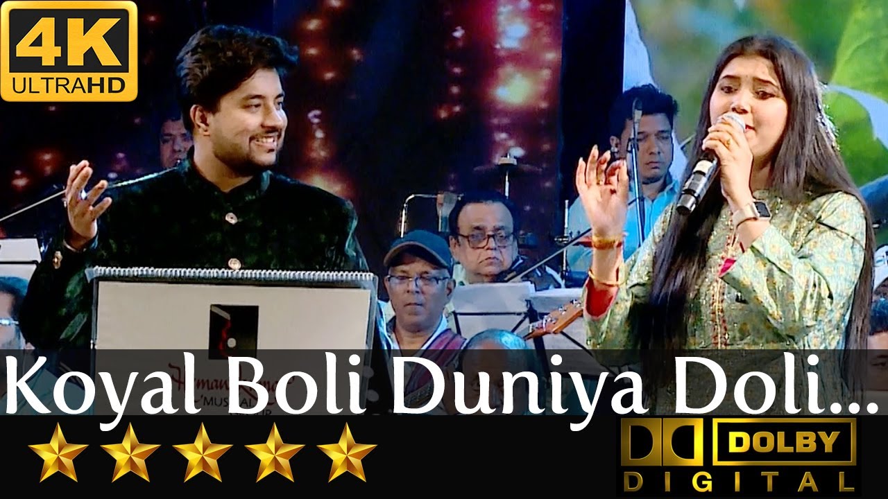 Koyal Boli Duniya Doli - कोयल बोली दुनिया डोली from Sargam (1979) by Aaroh & Ishita
