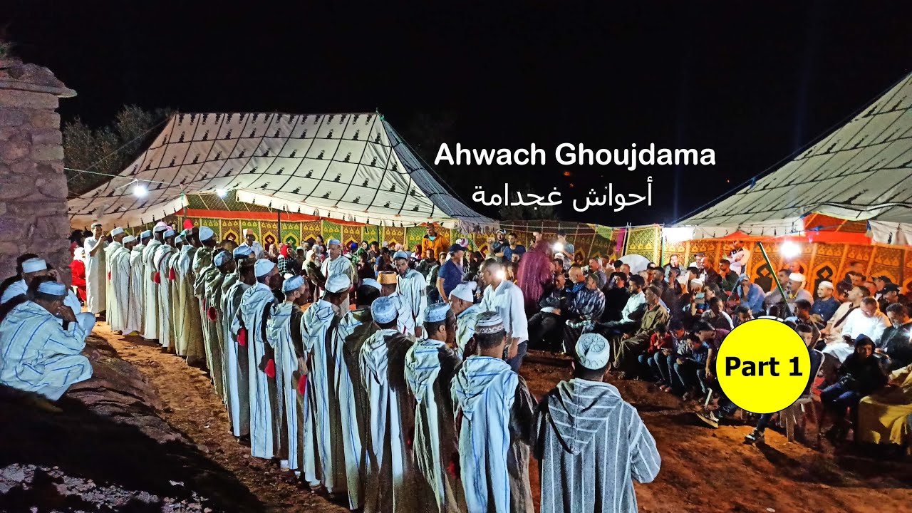 Ahwach Ghoujdama - Tamzawrout (Ait Ouaddar) Part 1 - أحواش غجدامة - تمزوروت فرقة أيتماتن