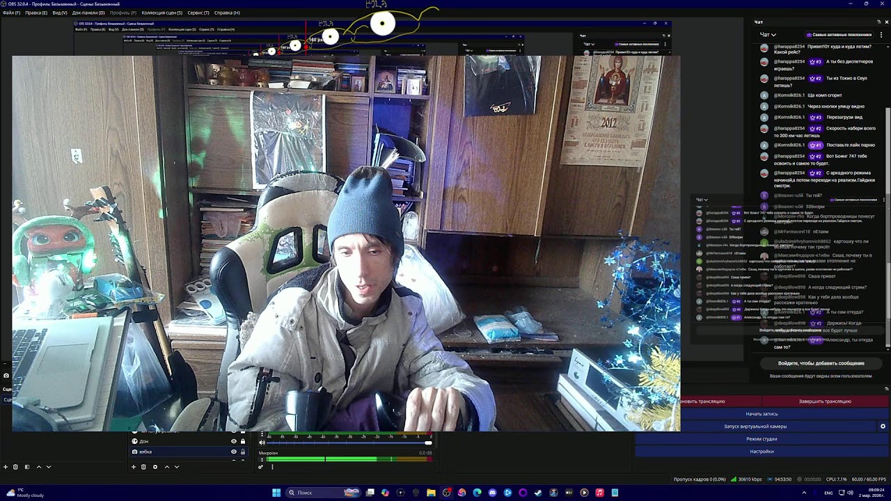 Литаем с ребятами ! Часть 16