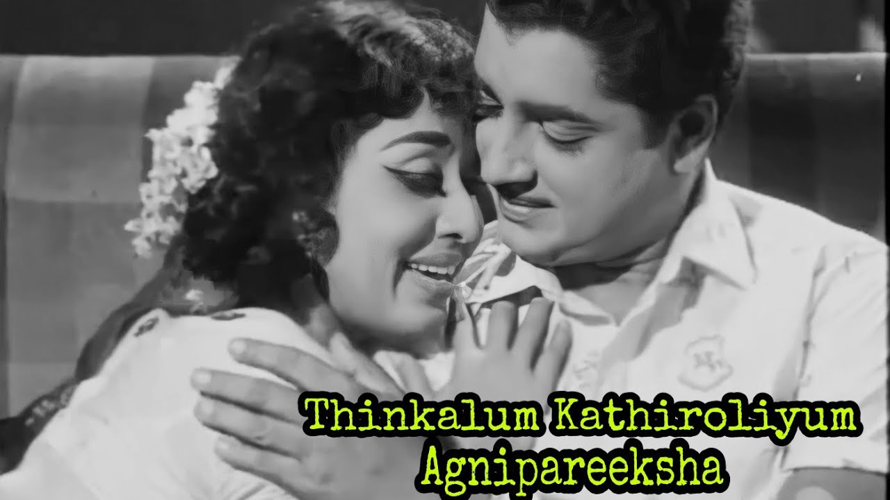 Thinkalum Kathiroliyum | Agnipareeksha1968 | Vayalar | G Devarajan | P Susheela | Central Talkies