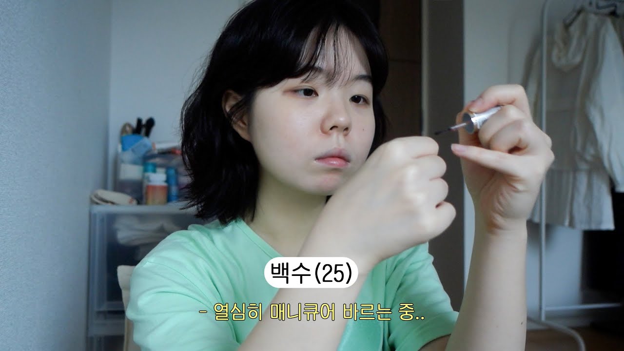 일본 사는 백수의 잉여로운 일상 브이로그. 미용실도 가야하고.. 친구랑 놀기도 해야한단 말야..