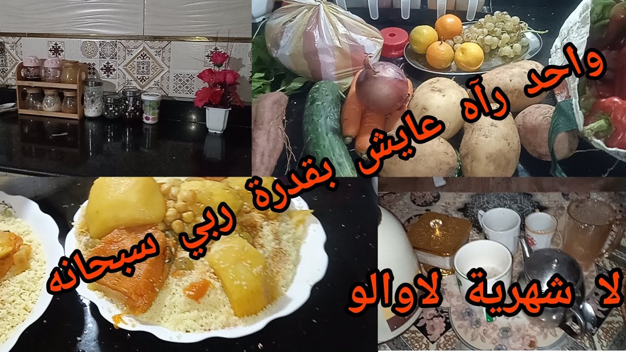 # هيا شيرات نديرو القلب ❤غير بالقليل والحمدلله ❌💃🏿