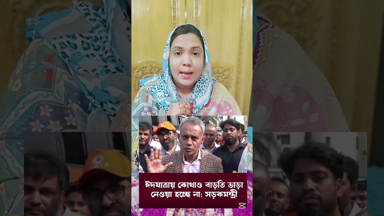 ৮০০ টা' কার ভা' ড়া ১৮০০ টাকা নেওয়া হচ্ছে 😱‼️ #viraltopicbytoma