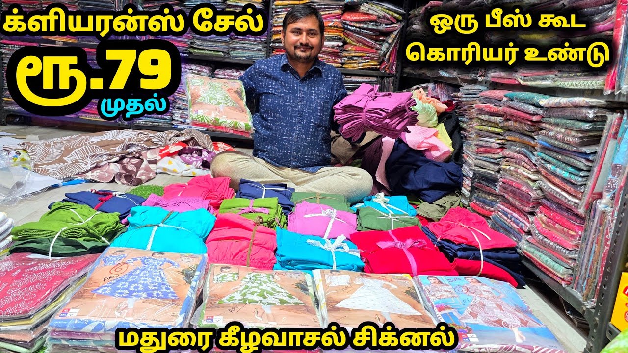 ஃபுல் மேக்ஸி லாங் அம்பர்லா குர்திஸ் 3 பீஸ் ரூ.999|ரூ.300 டாப்ஸ்லாம் ரூ.199|ரூ.250பலாஸோபேண்ட்ரூ.149