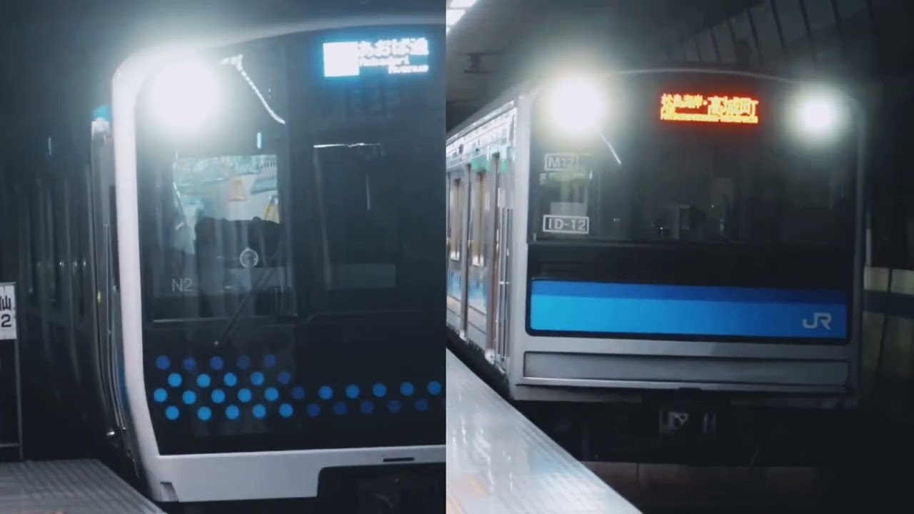 合単
