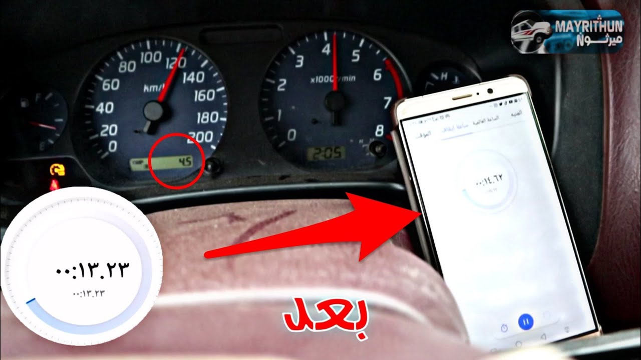 ددسني ٢٠٠٧ مات عزمها شوفو كيف خليته يزود عزمها  بدون اي تزويد