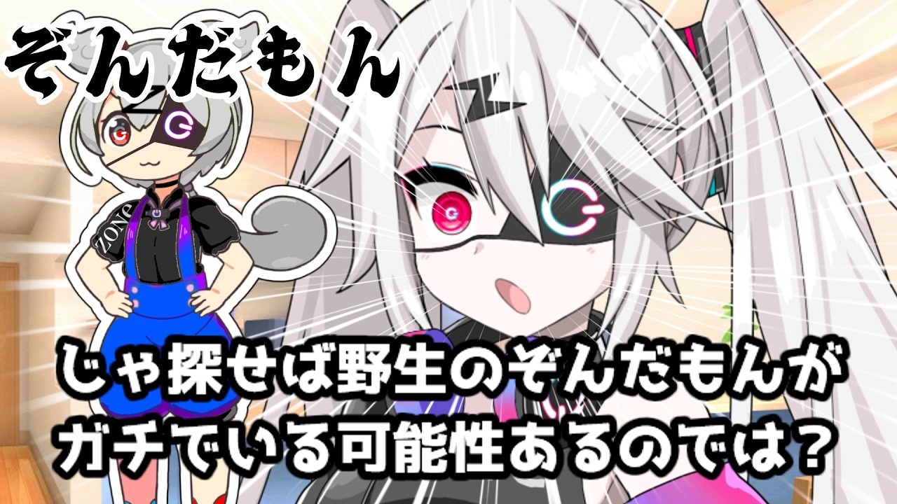 あんこもんが居るならさ…【VOICEVOX劇場】