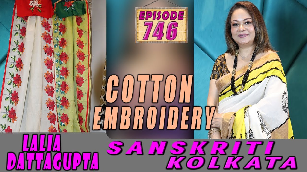 SANSKRITI KOLKATA || Epi-746 || COTTON EMBROIDERY  ||