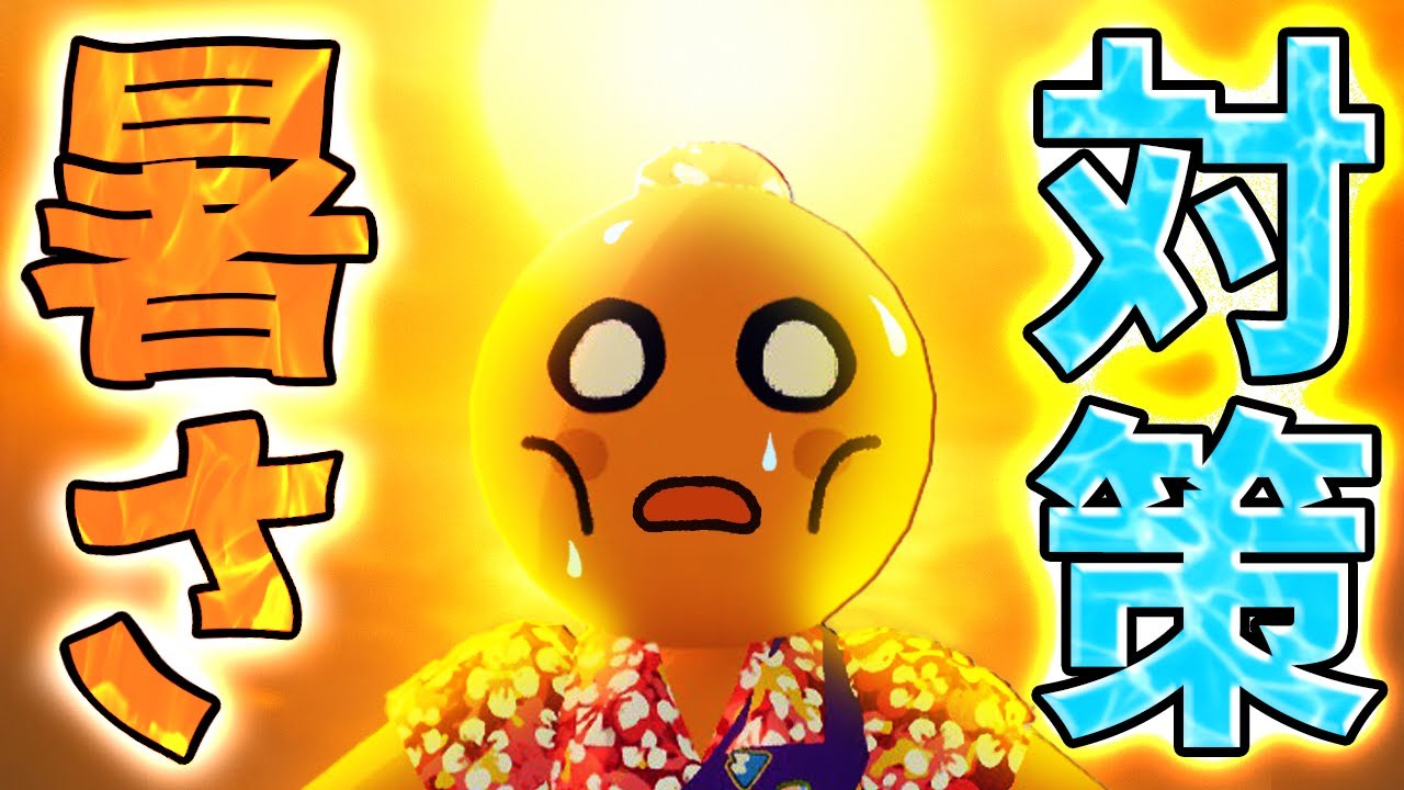 【PEAK】メサ(砂漠)の日差しによる火傷🔥対策 | 回復アイテムや意外なテクニックを紹介【早わかり解説】