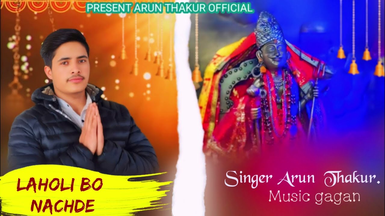 LAHOLI BO NACHDE ||kelang Naati || Arun Thakur  latest !!