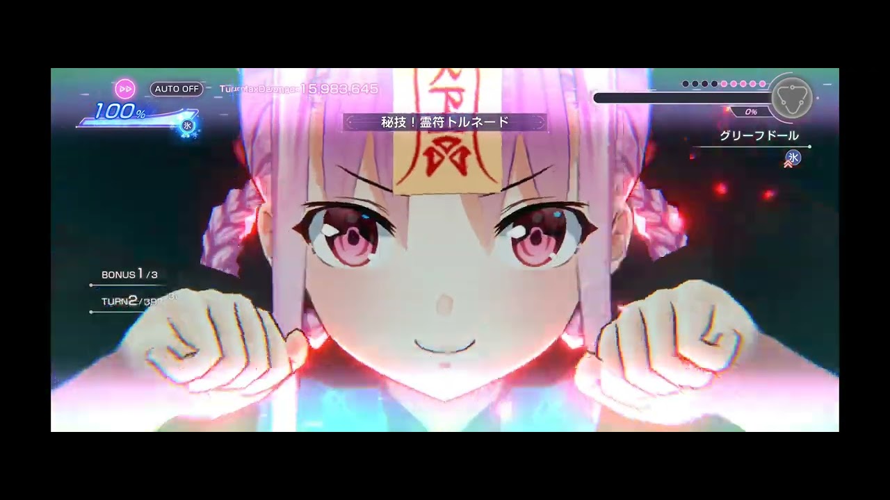 ヘブバン、スコアアタック#89グリーフドール難易度40+グレード35(DP50%Down)スコア300万