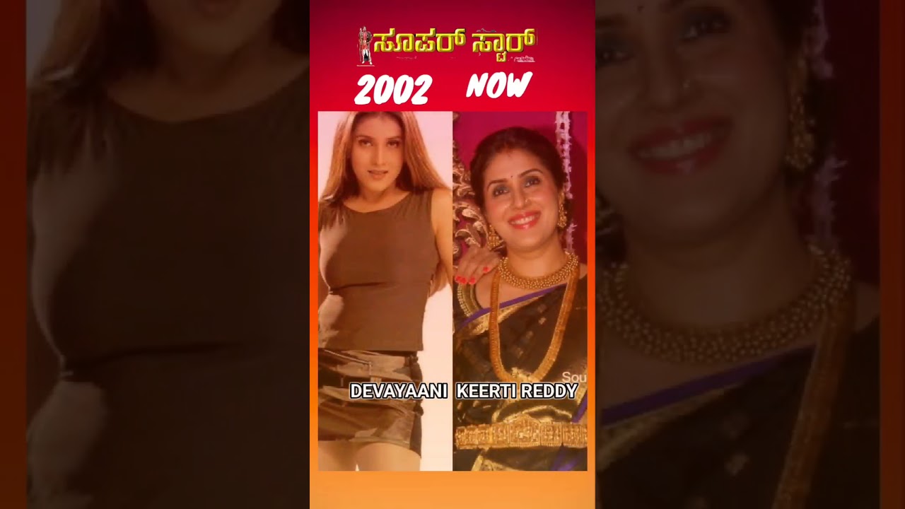 Super Star movie Cast|#upendra#uppiboss #sandalwood #devayani #superstar #kfi