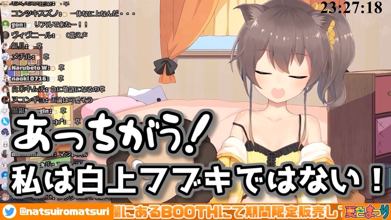 アポなしで配信中のホロメンに凸するなぞなぞ仮面まとめ Part1【ホロライブ】