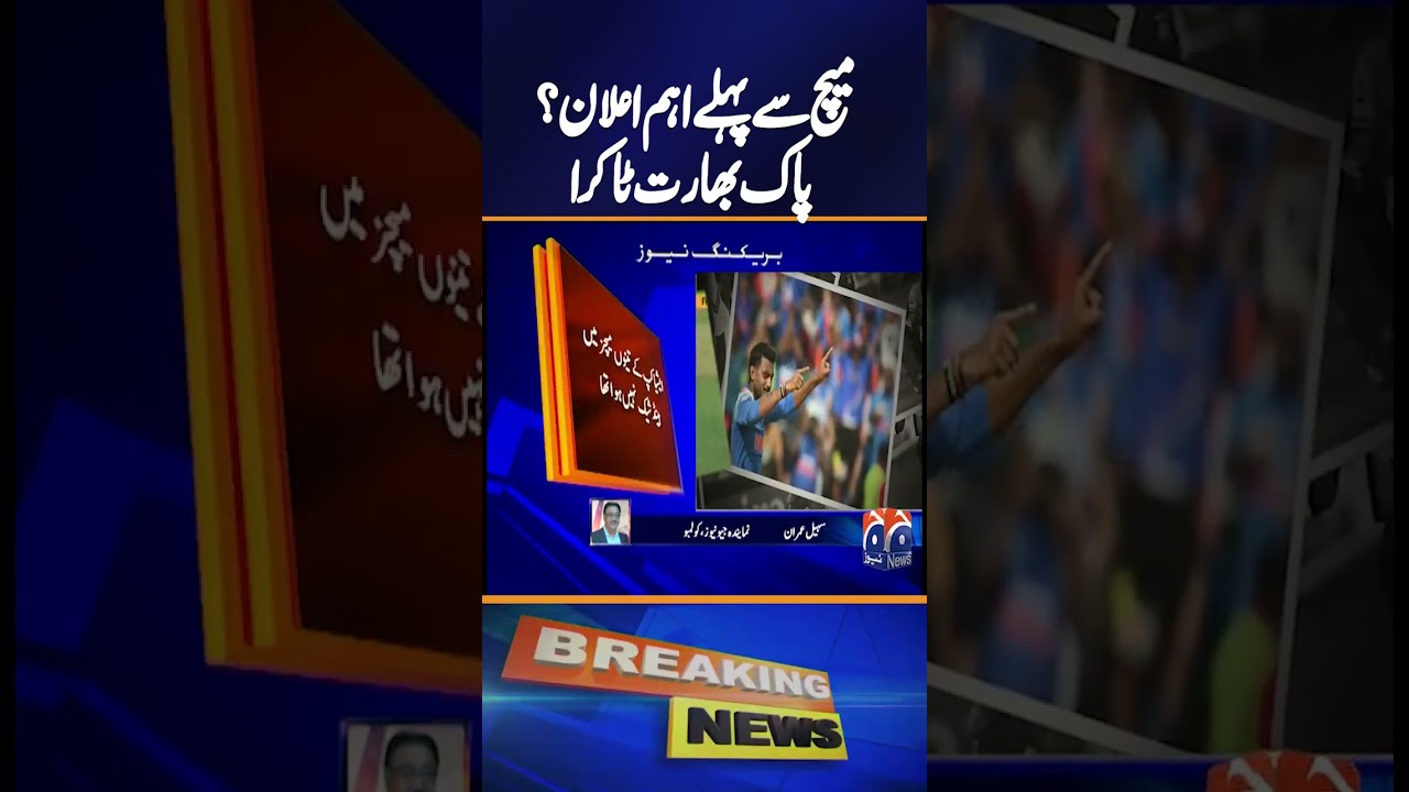 Pak vs Bharat: Handshake Unlikely Today, Sources Say | T20 World Cup 2026 Update