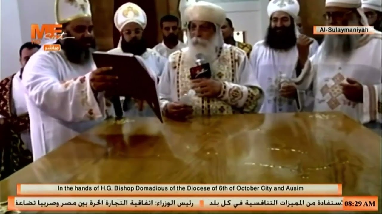 صلوات تدشين كنيسة العذراء والقديس أنبا بيشوي- السليمانية بيد أنبا دوماديوس بإيبارشية ٦ أكتوبر وأوسيم