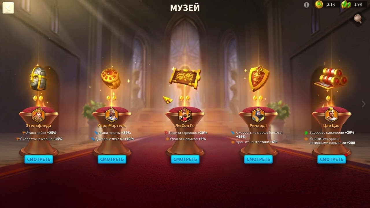 Rise of Kingdoms #157 Стреляют все!!! Борода опять даст жару?