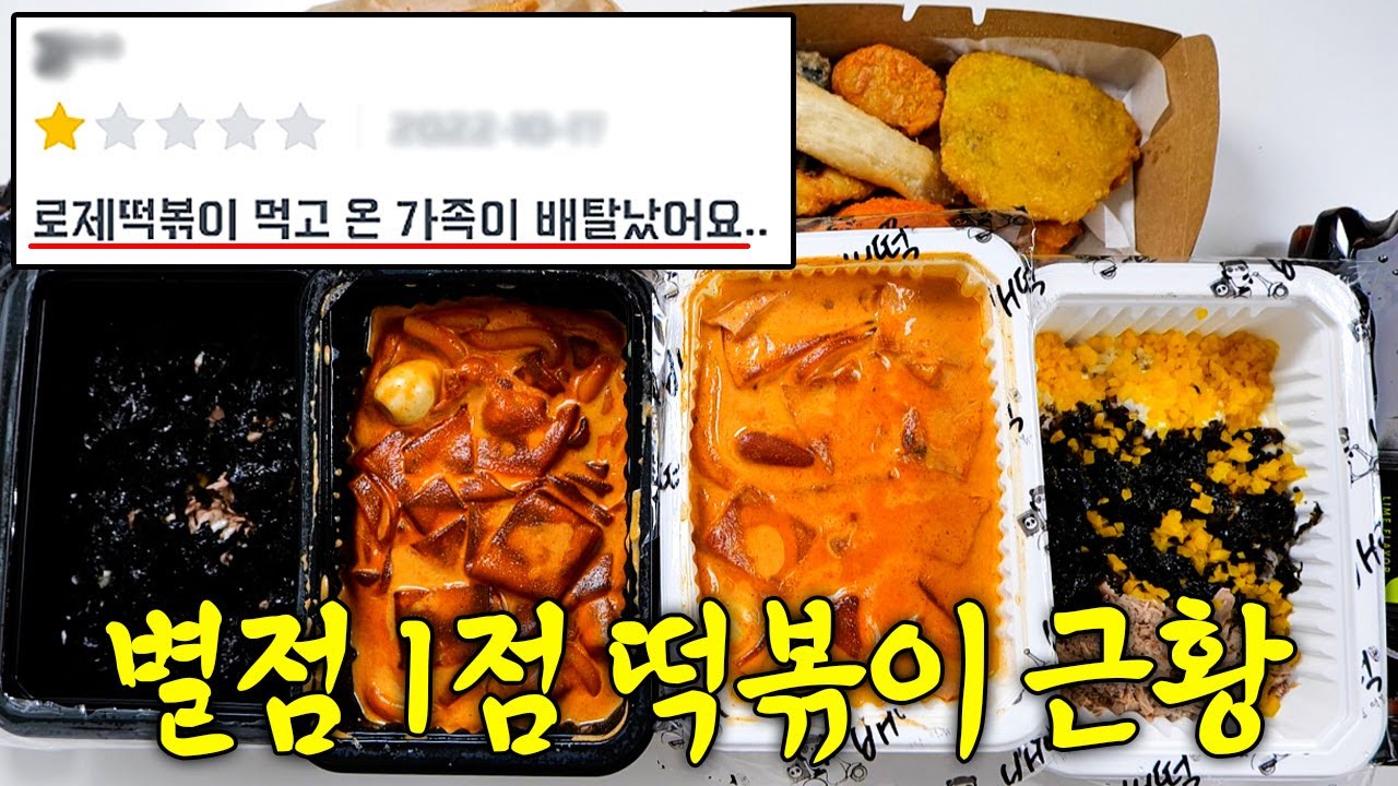 배떡 점바점.. 1년 동안 얼마나 개선되었을까?