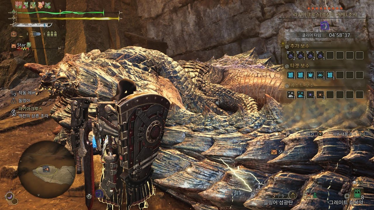 Monster Hunter Wilds_라기아-건랜스-거극4개룡2