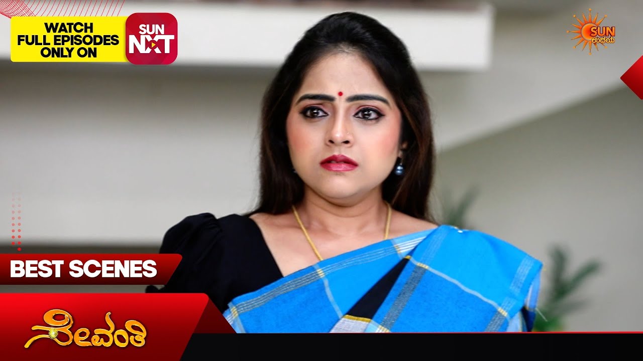 Sevanthi - Best Scenes | 24 June 2026 | Kannada Serial |  Sun Udaya