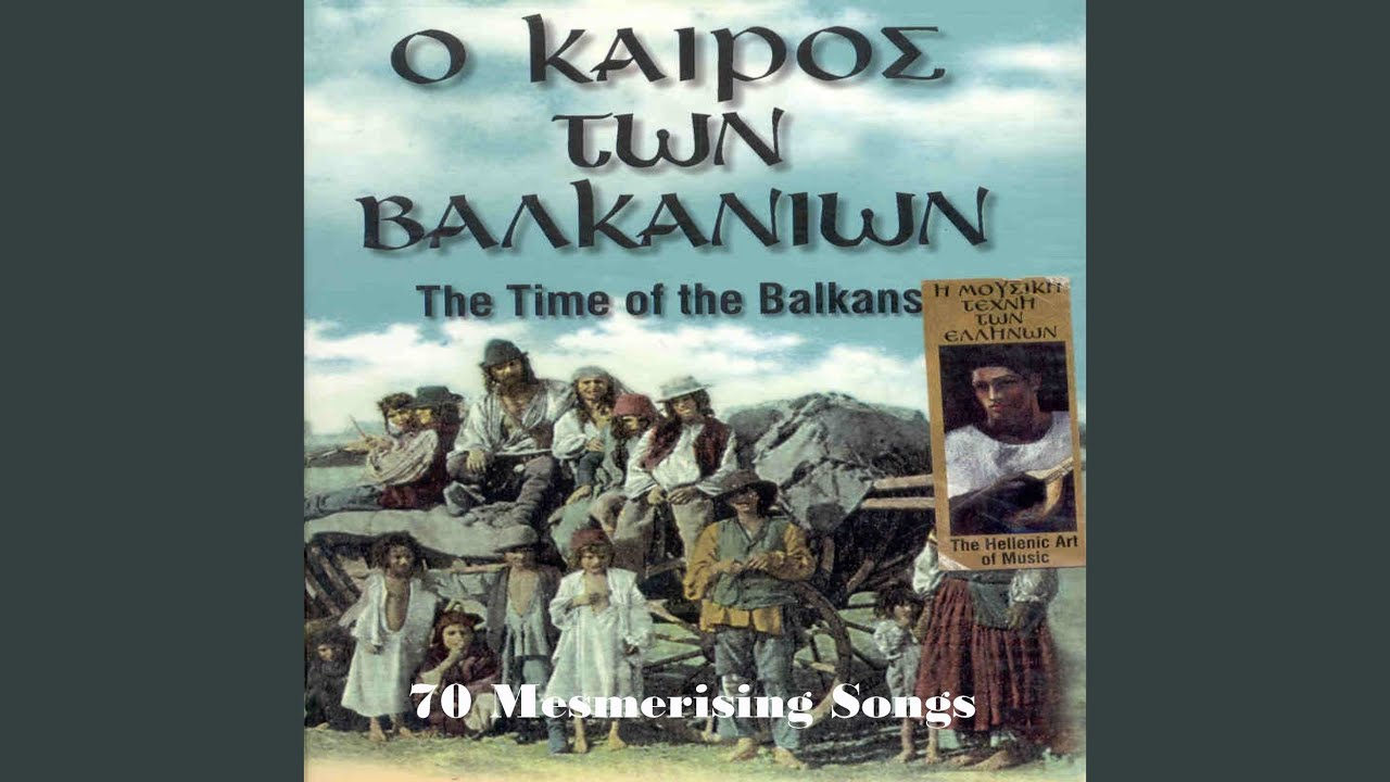 Balkan Voices