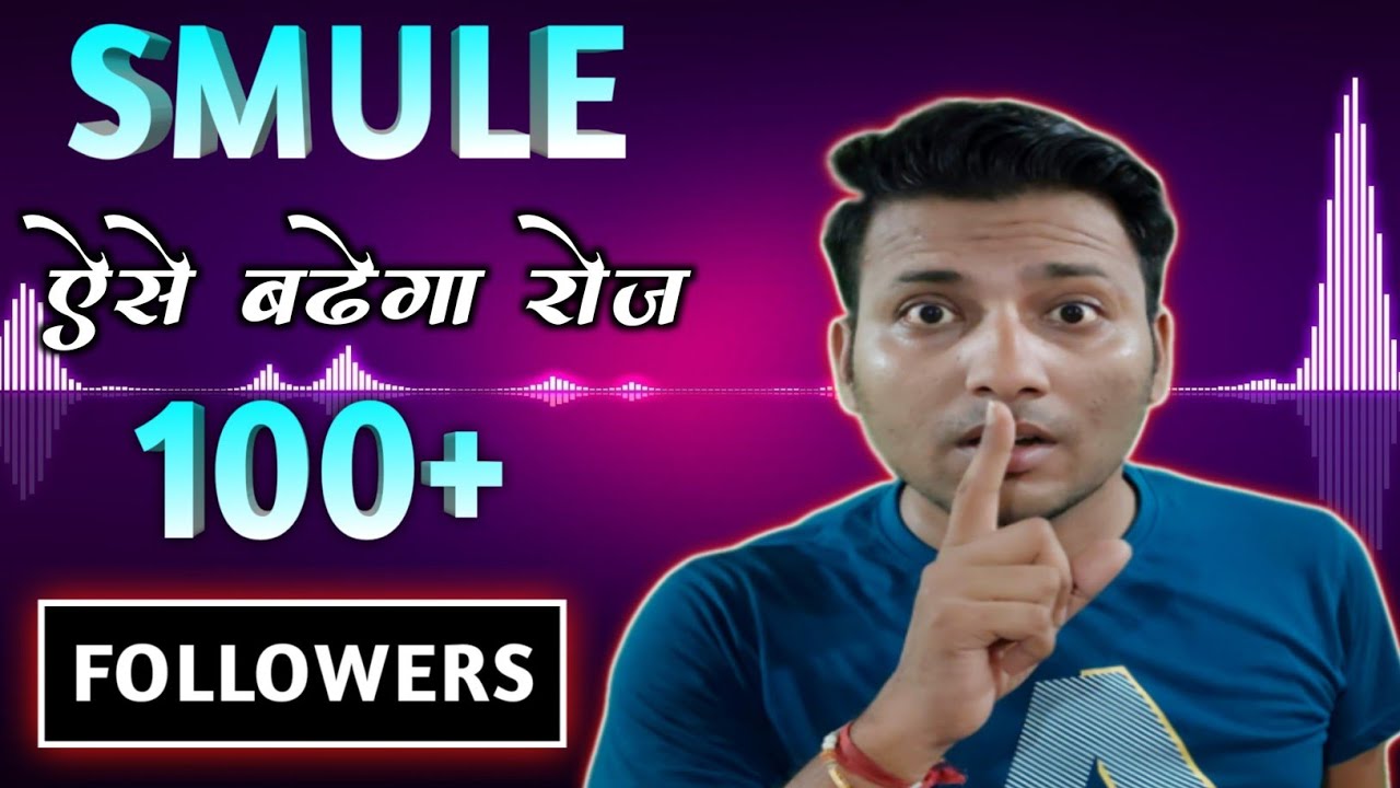 Smule Me Followers Kaise Badhaye | How Do I Get Followers On Smule | Smule App | Smule | Followers