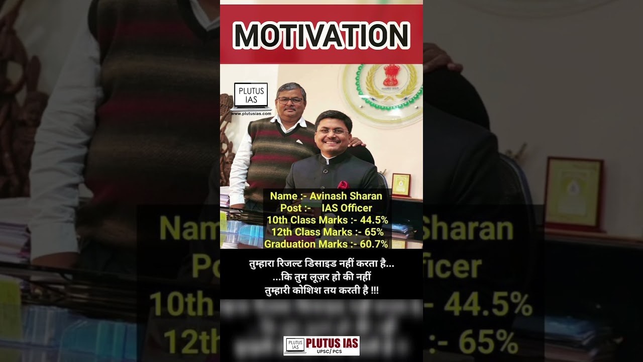 Top Motivation Video #upsc #upscexampreparation #lbsnaa #iaspreparation #ipspreparation