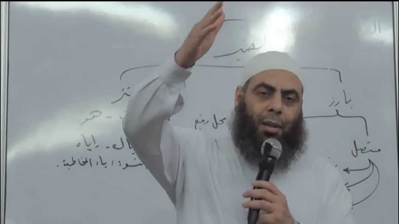 59تمرينات على الضمائر ـ النحو الواضح