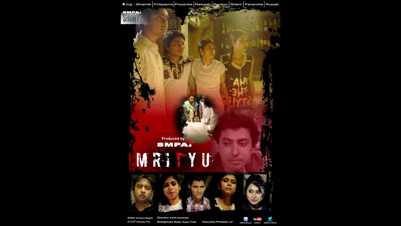 Mirtyu : Official Teaser - SMPAi Shorts