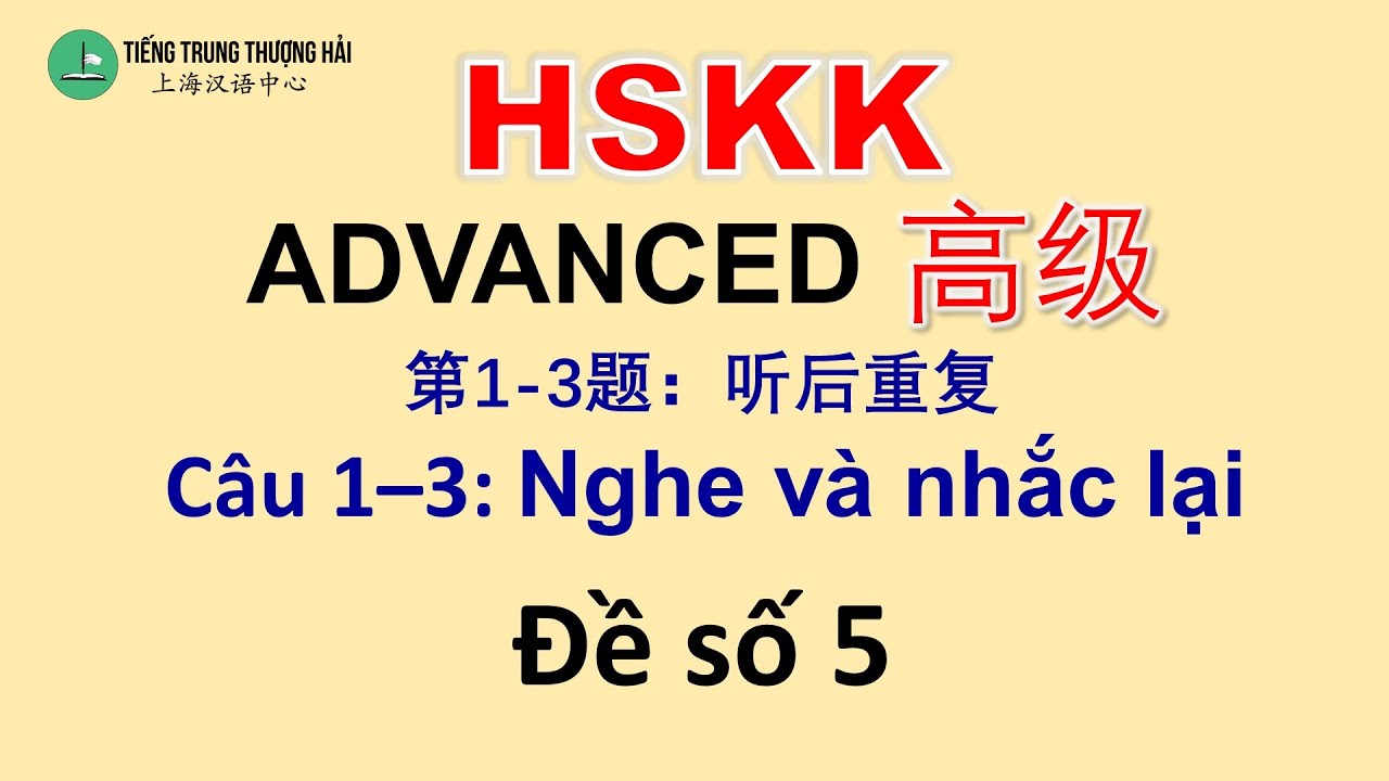 Luyện thi nghe và nhắc lại/Có đáp án và cấu trúc ngữ pháp | HSKK cao cấp -HSKK 高级 đề số 5