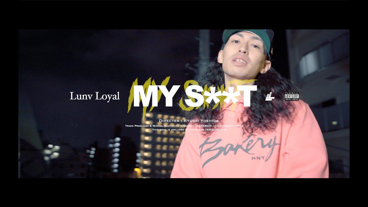 Lunv Loyal - MY S✳︎✳︎T (Prod. BERABOW) [Official Video]