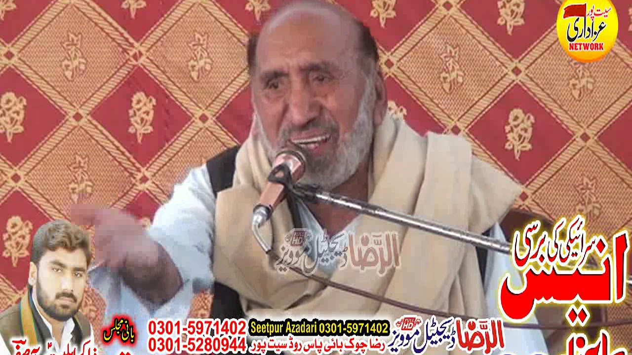 Zakir Haji Zawar Khadim Hussain Ghaghri 28 Nov 2020 Ali Pur Jalsa Zakir Qosain Abbas Asfi 2020