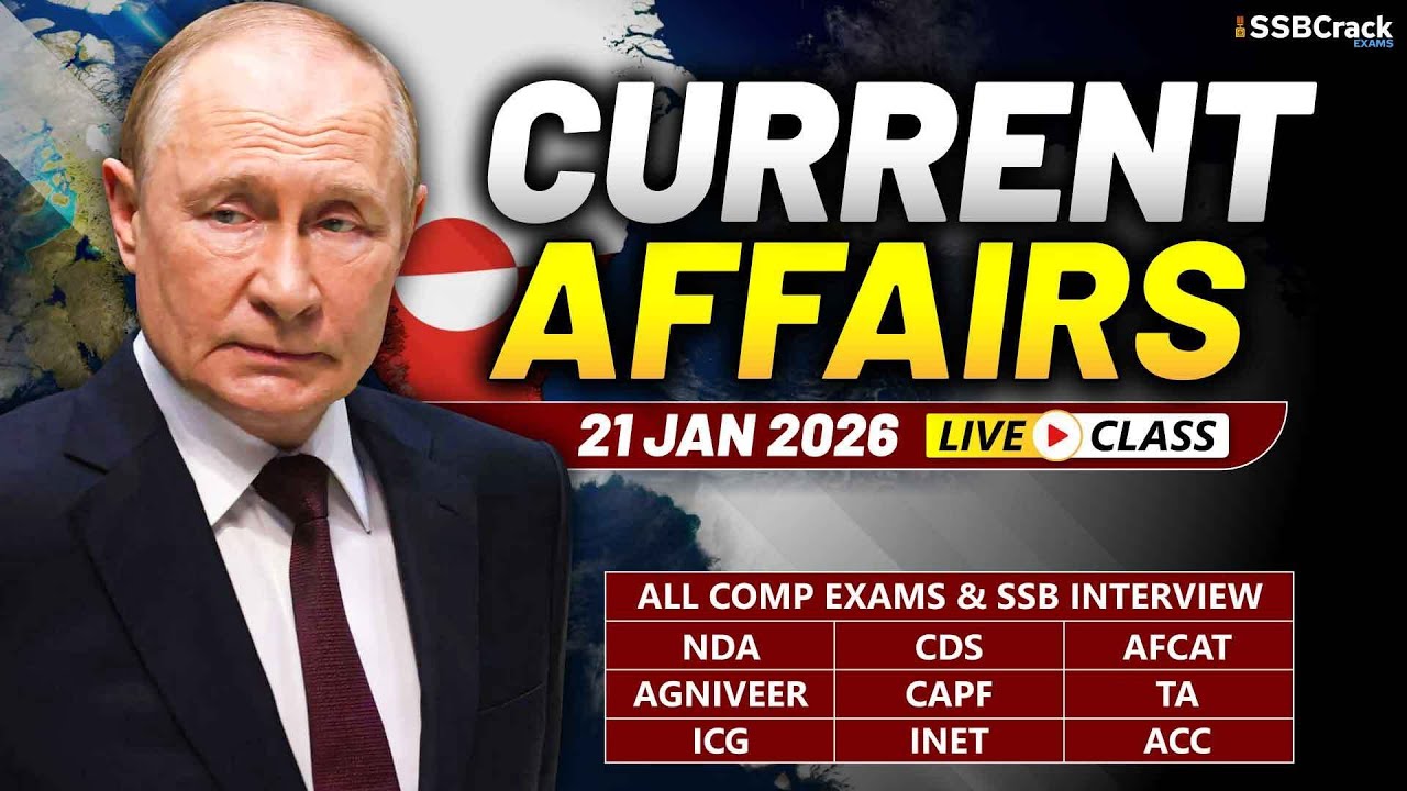 Daily Current Affairs 21 January 2026 | For NDA CDS AFCAT SSB Interview