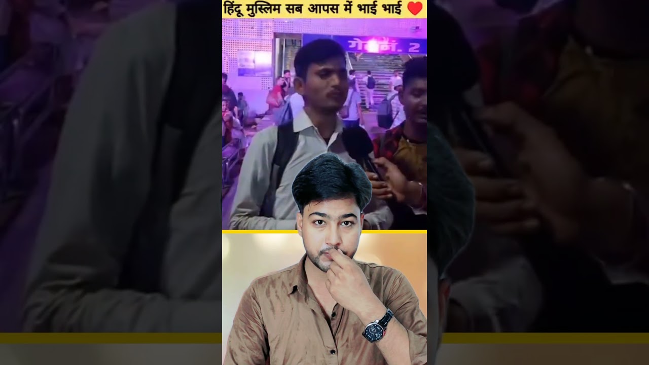 Hindu Muslim bhaichare ka bahut bada paigam 🔥💯😱