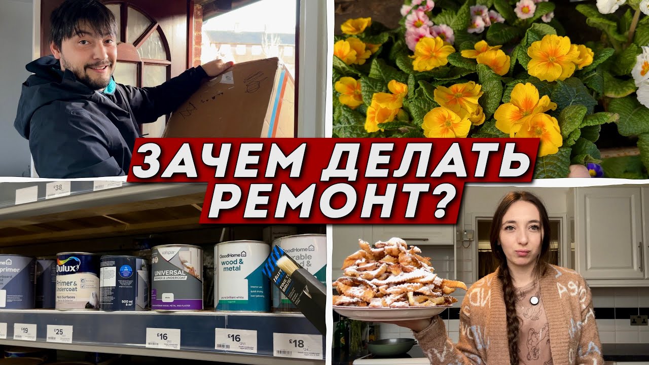 Продажи после распаковки, про депозит и борщ из стейков 