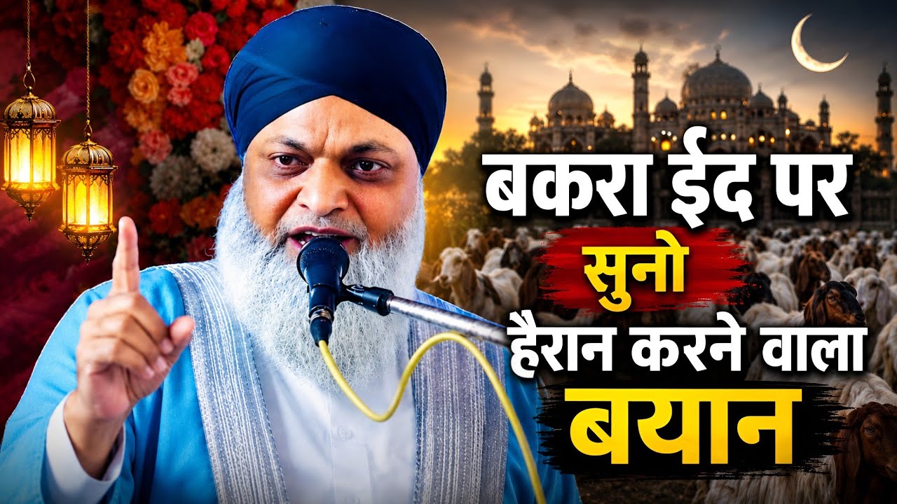 बड़े बड़े मुफ़्ती हैरान इनकी तक़रीर सुनकर | Maulana Hashim Ashraf Kanpuri | New Full Bayan 2024 | Takrir