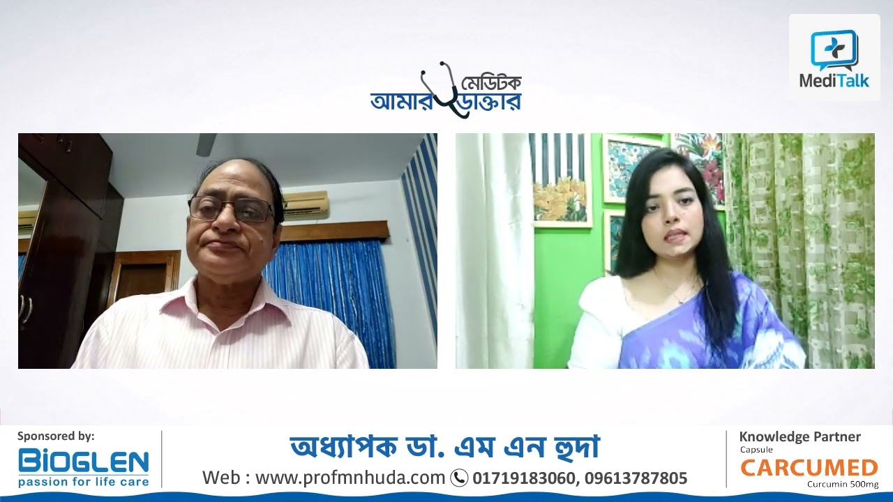 সোরিয়াসিস এর চিকিৎসা ও অপচিকিৎসা