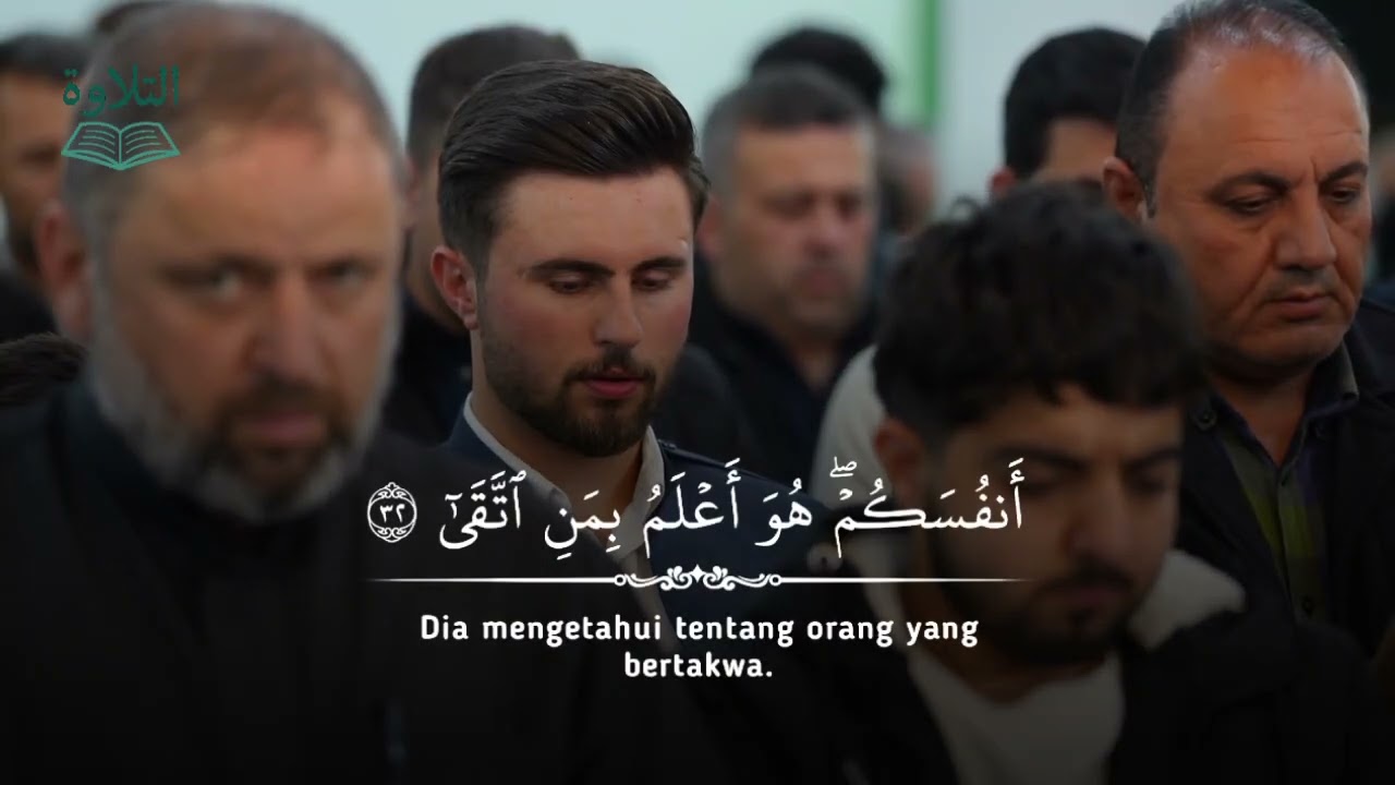 Surah An-Najm | Syaikh Peshawa Qādir Al-Kurdi #alquran #iramakurdi