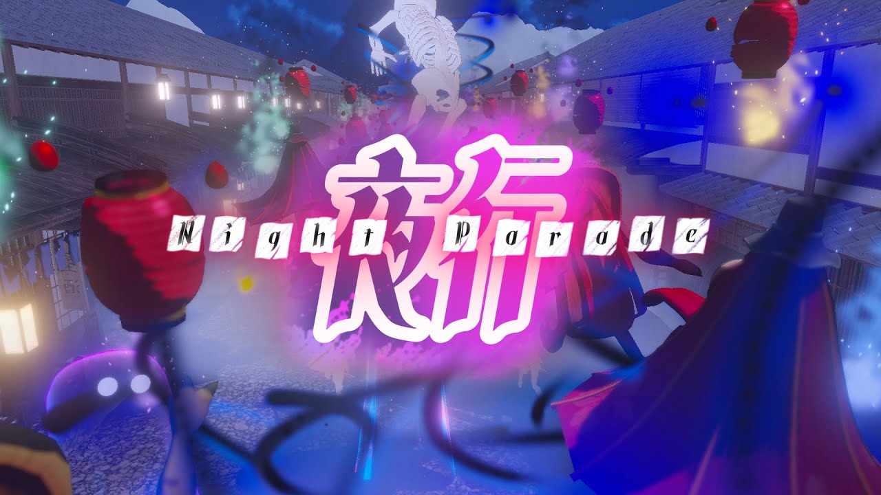 【Original MV】Night Parade (Prod. Umuya Aneta)【Victoria Roman】