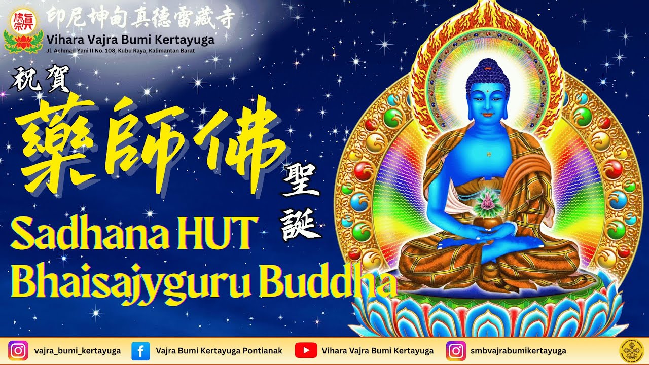 Sadhana HUT Bhaisajyaguru Buddha 祝賀藥師佛聖誕日 - Rabu, 19 Nov 2025 – Vihara Vajra Bumi Kertayuga 真德雷藏寺