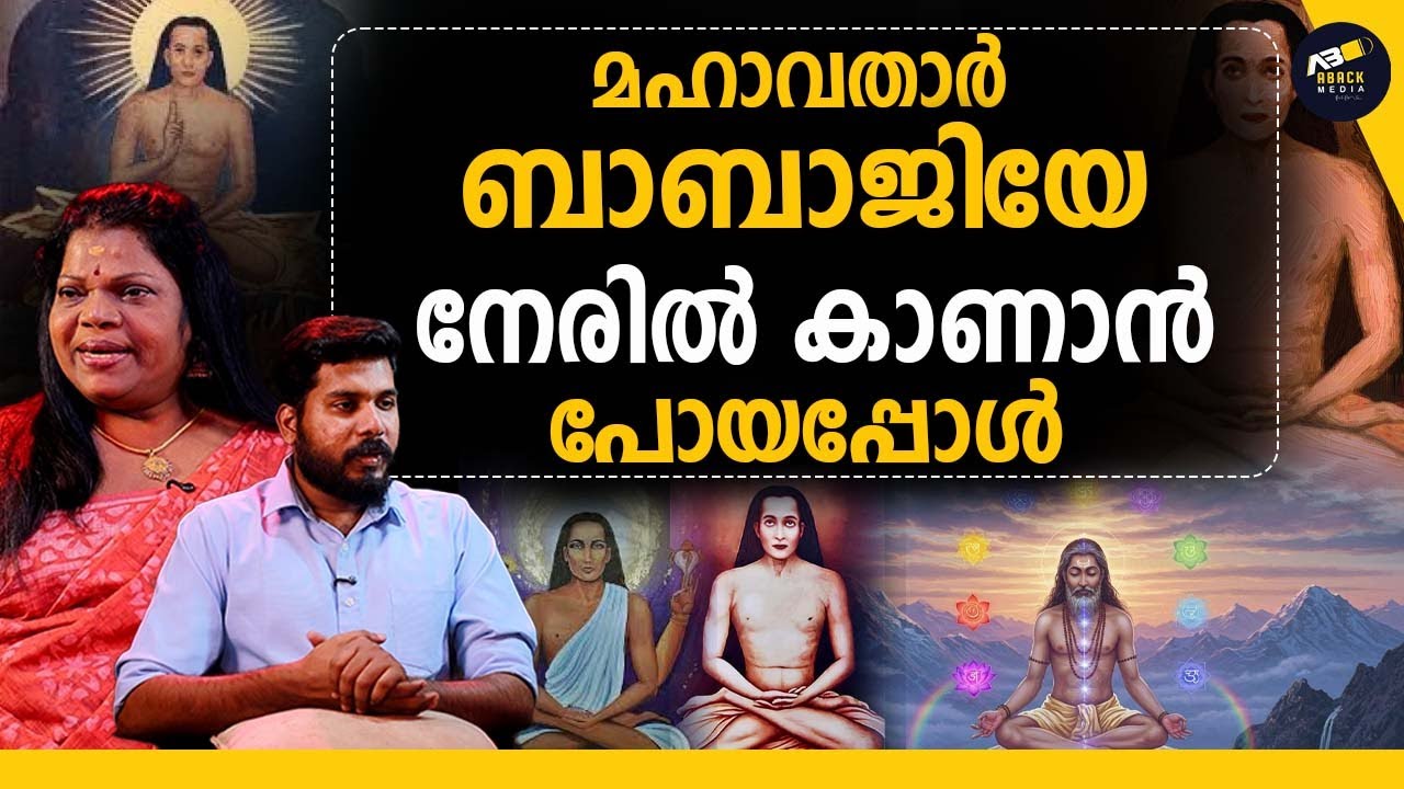 NASA , ISRO സയന്റിസ്റ്റുകൾക്ക്‌ ഞാൻ reiki കൊടുത്തിട്ടുണ്ട്